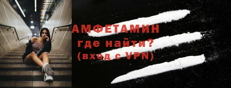 хочу наркоту  Татарск  Amphetamine VHQ 