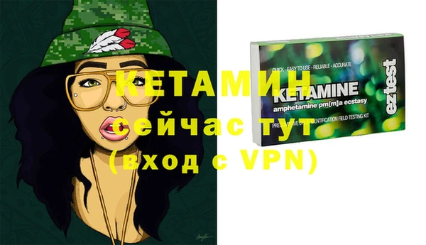 MDMA Premium VHQ Верхний Тагил