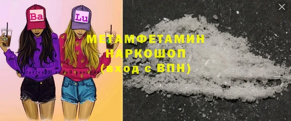 MDMA Premium VHQ Верхний Тагил