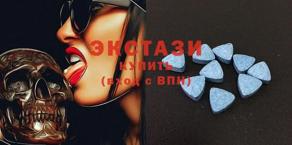 MDMA Premium VHQ Верхний Тагил