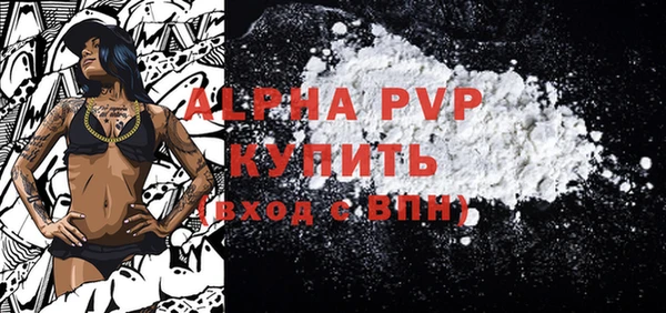 MDMA Premium VHQ Верхний Тагил